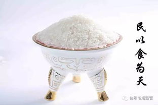 台州流通环节食用农产品监督抽检结果公布，食品安全形势总体向好