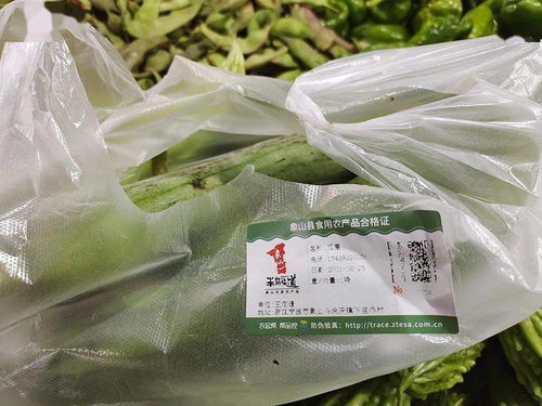 象山菜场农产品也有“身份证”了，吃得安心更放心